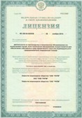 Аппарат СКЭНАР-1-НТ (исполнение 02.2) Скэнар Оптима купить в Георгиевске