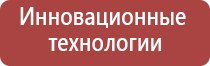 компания стл прибор Меркурий