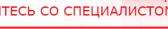купить СКЭНАР-1-НТ (исполнение 01) артикул НТ1004 Скэнар Супер Про - Аппараты Скэнар Скэнар официальный сайт - denasvertebra.ru в Георгиевске